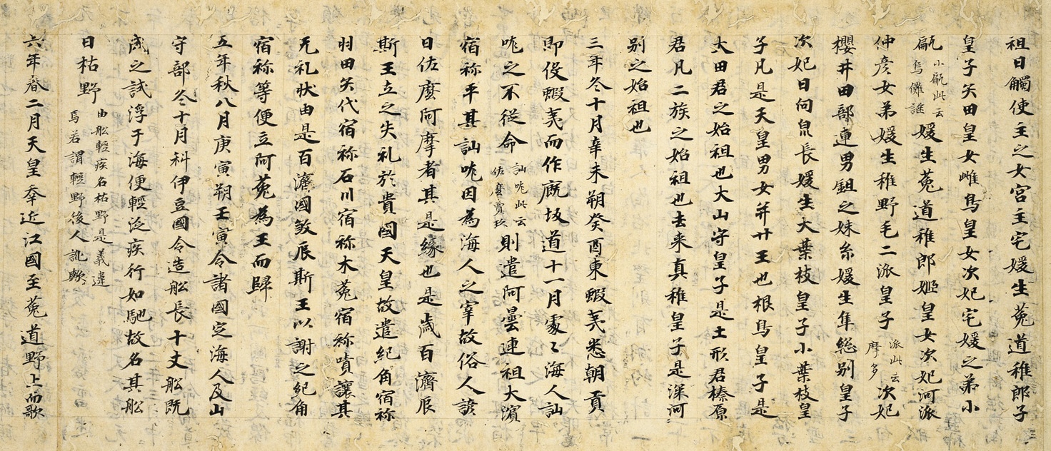 日本書紀と古事記の違いとは？ – 出雲大社の歩き方