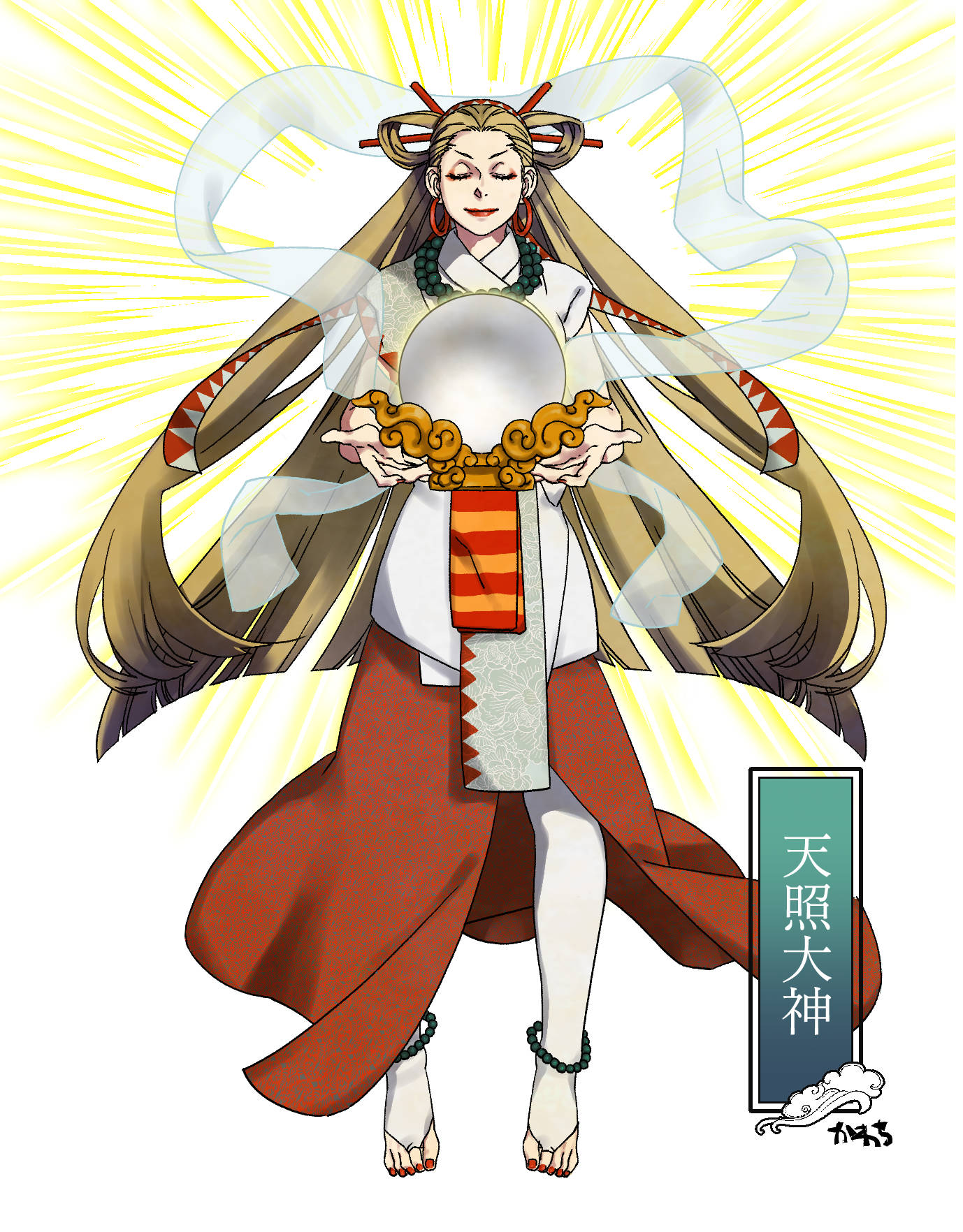 アマテラス 天照大御神 大日孁貴神 天照皇大神 出雲大社の歩き方